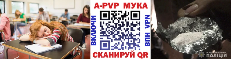 Купить  Цимлянск  Alpha-PVP VHQ 