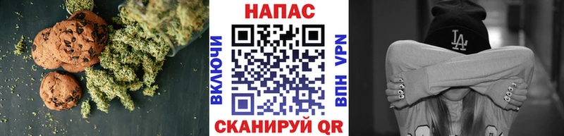 Купить где  Цимлянск  Печенье с ТГК марихуана 