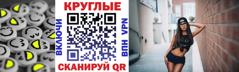 ЭКСТАЗИ XTC  Купить  Цимлянск 