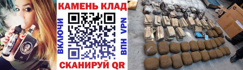 ГАШИШ Изолятор  Купить закладки  Цимлянск 