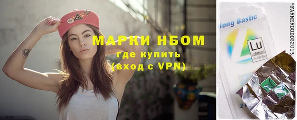 мет Дмитровск