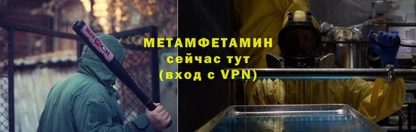 мет Дмитриев