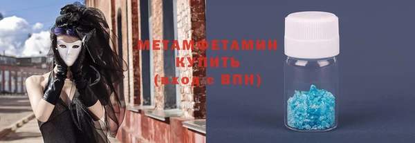 мет Дмитровск
