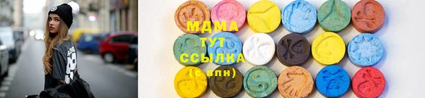 мет Дмитровск