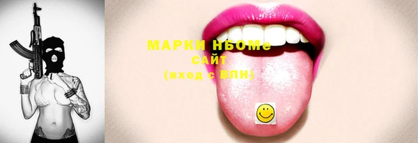 мет Дмитровск