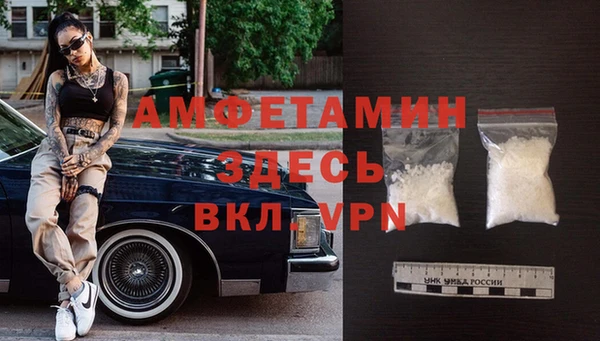 мет Дмитровск
