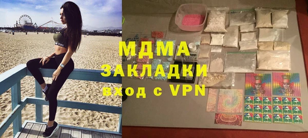 мет Дмитриев