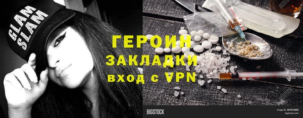 мет Дмитровск