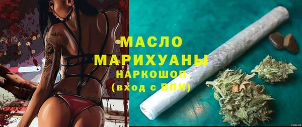 мет Дмитровск