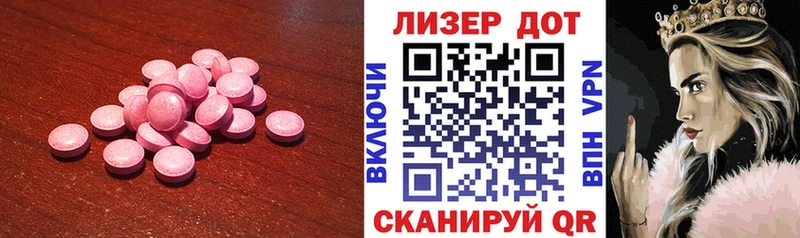 Купить  Цимлянск  LSD-25 экстази кислота 