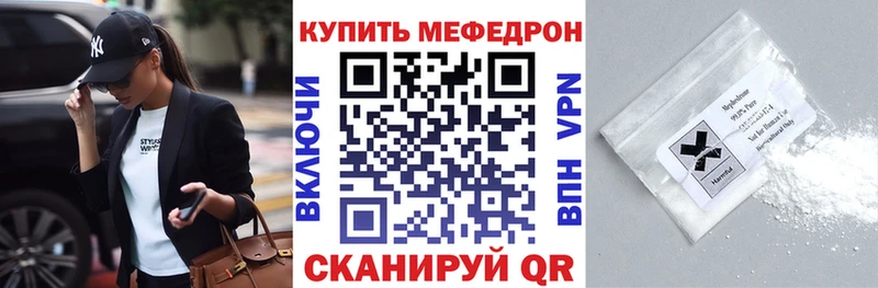 Купить закладки  Цимлянск  МЕФ 4 MMC 