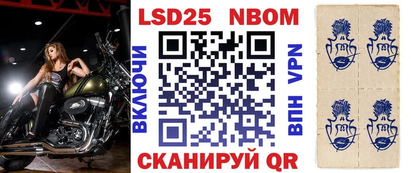 Купить закладки  Цимлянск  Марки N-bome 1500мкг 