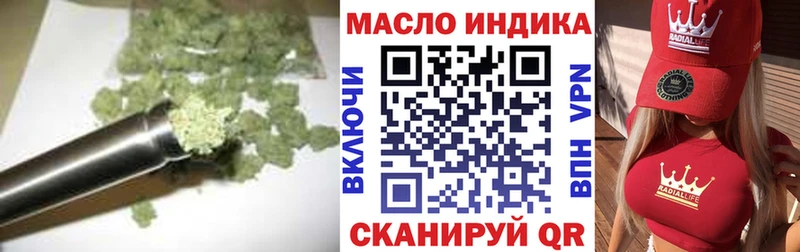 Купить  Цимлянск  Дистиллят ТГК вейп 