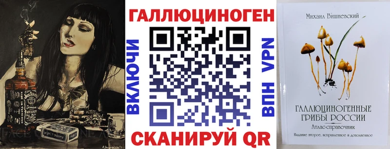 Псилоцибиновые грибы ЛСД  Купить закладки  Цимлянск 